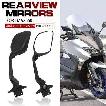 Для Yamaha TMAX 560 T-MAX 560 TMAX560 T MAX560 2017-2025 Мотоциклетное зеркало заднего вида Боковые зеркала заднего вида Аксессуары чёрный