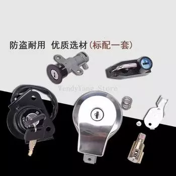 Для Yamaha Virago Xv125 Vstar Xv250 Virago 250 400 535 750 1100 Крышка топливного бака мотоцикла Замок крышки