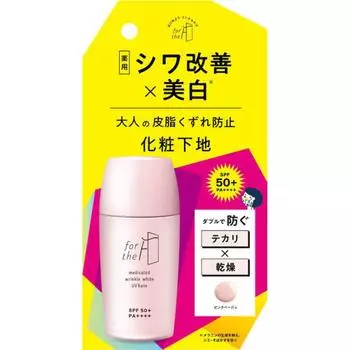 Для Zaef Medicated Wrinkle White Uv Base Pink Beige 30 мл