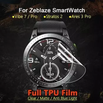 Для Zeblaze Vibe 7 Lite Ares 3 Pro Stratos 2 прозрачная/матовая/защита от синего света Мягкая гидрогелевая пленка из ТПУ Защитная пленка для экрана-не стекло