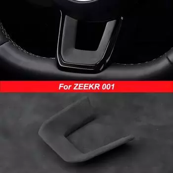 Для ZEEKR 001 аксессуары для интерьера, руль, алькантара, замша, защитная наклейка, Стайлинг автомобиля, декоративная полоса чёрный