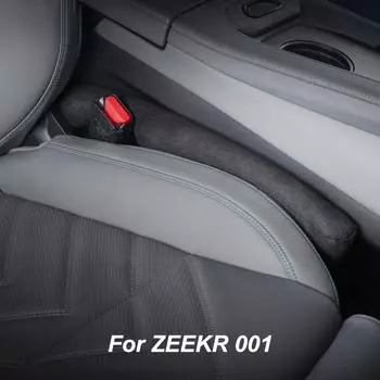 Для ZEEKR 001 щелевая замшевая заглушка на переднее сиденье, герметичная водонепроницаемая полоса, аксессуары для модификации стайлинга автомобиля коричневый