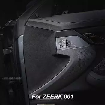 Для ZEEKR 001 внутренняя дверная панель, алькантара, замша, защитный чехол, наклейка, Стайлинг автомобиля, аксессуары для модификации интерьера чёрный