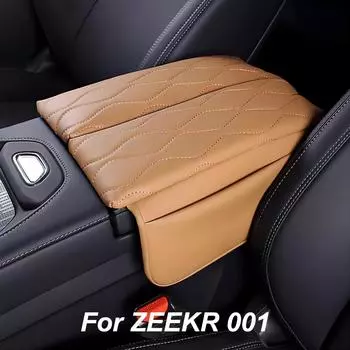 Для ZEEKR 001 Защитная крышка подлокотника центральной консоли, накладка-усилитель, аксессуары для модификации интерьера коричневый
