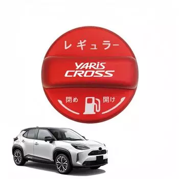 ДЛЯ Нового Yaris Cross Yaris Cross 10 Серии Кастомные Детали Крышка Бензобака Двигателя