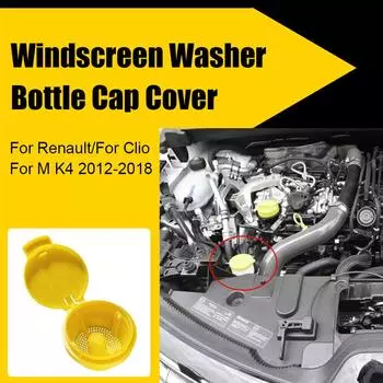 ДЛЯ RENAULT CLIO IV CAPTUR I MEGANE III Крышка крышки КРЫШКА КРЫШКИ БАЧКА ОМЫВАТЕЛЯ ВЕТРОВОГО СТЕКЛА КРЫШКА БАЧКА ОМЫВАТЕЛЯ ВЕТРОВОГО СТЕКЛА Для R R8Q9