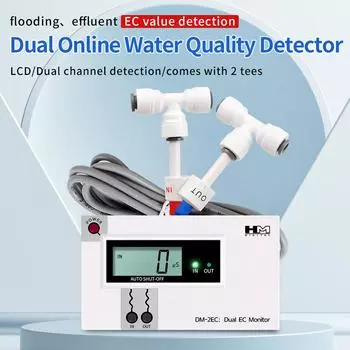 DM1/DM2 Онлайн TDS/EC тестер качества воды Двойной TDS/EC измеритель HD LCD дисплей Двойной зонд Питьевая вода Бассейн Аквариум PH метр