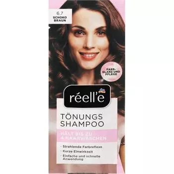 DM DM Real reele toning shampoo 6.7 chocolate brown 14ml