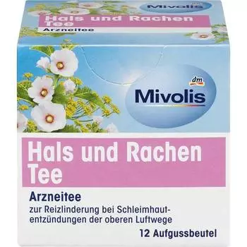 DM Mibolis Травяной чай для улучшения бронхиальной и дыхательной функции 180 г