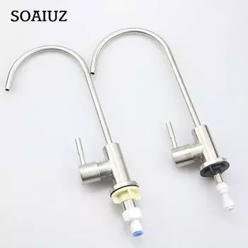 DN8 прямой питьевой кран бытовой кухонный очиститель воды аксессуары 304 нержавеющая сталь гусиная шея кран для машины чистой воды