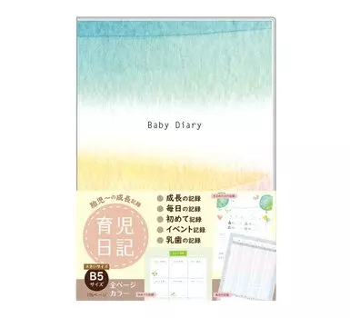 Дневник для младенца Дневник по уходу за ребенком Размер B5 Записка Жизнь Новорожденный Подарок Подарок Грудное вскармливание Записка Сделано в Японии 176 страниц Полноцветный Радужный Состояние ребенка,
