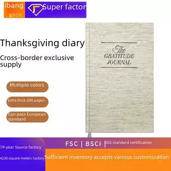 Дневник Дня благодарения на английском языке 2025 г. - популярный блокнот для трансграничного планирования A5 Chinese Pages 104 sheets/208 pages серый