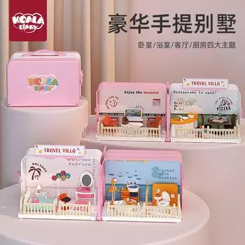 Дневник коалы Портативная вилла Детский игровой домик Обучающий кукольный домик Игрушка жевательная резинка