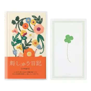 Дневник Midori на 5 лет с вышитым цветочным узором бежевый с бубаром 12883006A бежевый