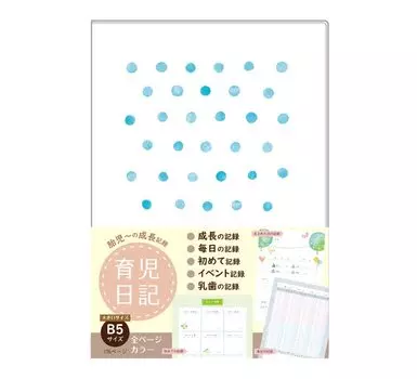 Дневник по уходу за ребенком B5 Детский дневник Заметка Жизнь Новорожденный Подарок Подарок Грудное вскармливание Заметка Дневник по уходу за ребенком Сделано в Японии 176 страниц Состояние ребенка в горошек,