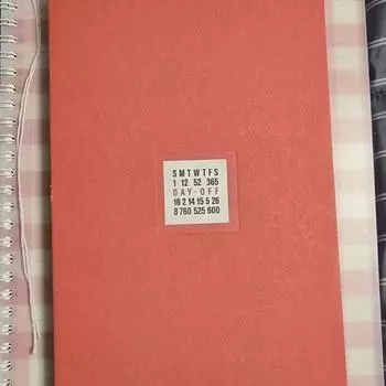 Дневник поздравлений с праздниками 2025 года