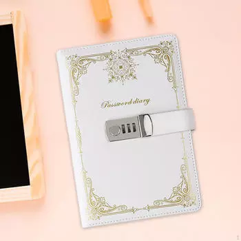 Дневник с замком. Дневник, блокнот, простой в использовании. Прочная кожа из искусственной кожи с замком. Журнал с паролем. белый