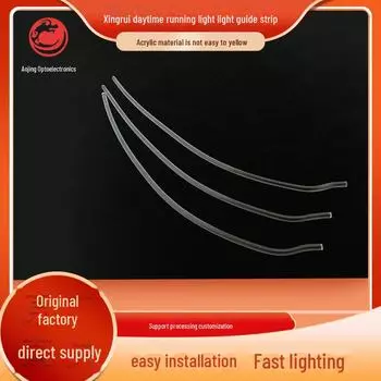 Дневные ходовые огни Geely Xingrui: Замена световода без желтения Daytime running light guide strip прозрачный