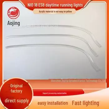 Дневные ходовые огни Weilai 18 ES8 — прямая замена яркой оригинальной световой полосе Daytime running light guide strip прозрачный