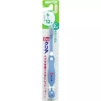Do Clear Toothbrush Soft for Elementary School Students of Children s [Set 4]