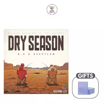 DO & DEEPFLOW Сухой сезон