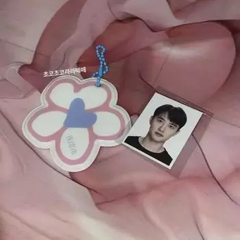 Do-gyung-soo Concert Md Bloom Keyring Id Photo