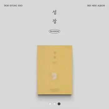 Do-gyung-soo Growth Album
