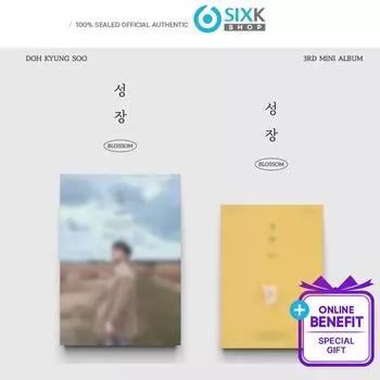 ДО КЁН СУ (ДЕЛАТЬ) 3-й мини-альбом - Рост (+Счастливый розыгрыш POB) Luckydraw - Soundwave 1ea