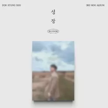 До Кён Су(ДЕЛАТЬ) - мини 3й (МАРС Вер.) 0