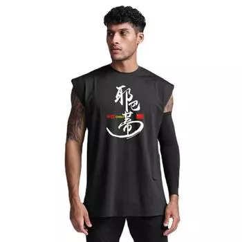 Do The Work Мужская Новое поступление, тренажерный зал, спорт, бодибилдинг, фитнес, белый цвет, сетчатая майка с круглым вырезом и принтом для тренировок M чёрный