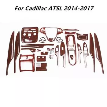 Добавьте немного стиля вашему Cadillac ATSL 2014-2017 Автомобильные аксессуары Наклейки в стиле углеродного волокна Украшение салона автомобиля Панель приборов For ATSL 14-17 коричневый