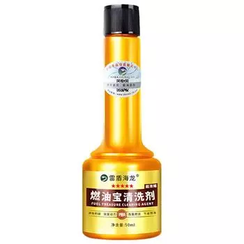 Добавка для очистки двигателя Очиститель камеры сгорания для дизельных двигателей 50 мл Очиститель масляного инжектора Добавка для профессионального масла