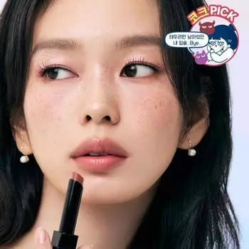 [Добавлен НОВЫЙ цвет] Kate Lip Monster 18 цветов, корейская косметика, KPOP 110 The Dark Knight Fanfare