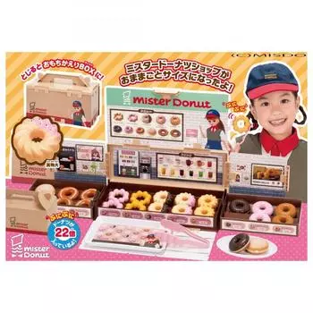 Добро пожаловать в игрушечный домик-наряд Takara Tomy Licca-chan Mister Donut для детей от 3 лет и старше.