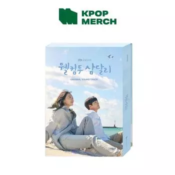 Добро пожаловать в Самдал-ри (Драма OST)