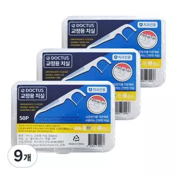 Doctor s Orthodontic Floss 50р, 50 шт, 9 шт