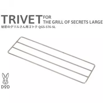 DOD QG5 576 SL [Готоку для Secret Grill]