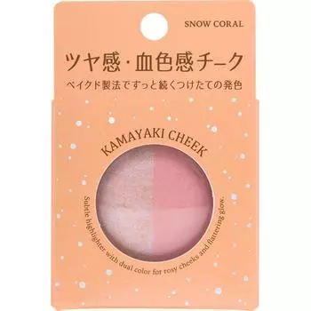 Dodo Japan Palganton Kamayaki Blush N 02 Snow Coral Eye Makeup Eye Color & Eye Shadows Нанесите небольшое количество на кисть и аккуратно проведите ею от центра к центру.