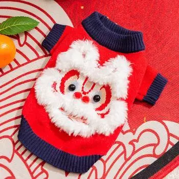 Dog clothes autumn and winter three-dimensional auspicious blessing unicorn two-legged sweater medium and small dogs and cats Chinese New Year festive XS (recommended weight 1-1.5kg)