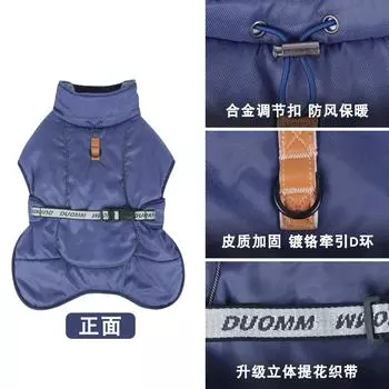 Dog Clothes Autumn Large Dog Cloak Thickened Warm Pet Clothes XL бордовый