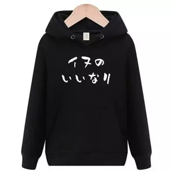 Dog Compliant Dog Servant Dog Hoodie Funny Hoodie Funny Story Black M Size [Oremake] Men s