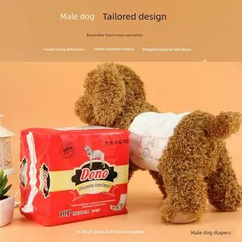 Dog Diapers Dog Physical Pants Teddy Bichon Pet Supplies Puppy Baby Diapers Sanitary Napkin Safety Underpants Male dog funds M-medium