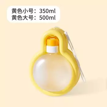 Dog going out water cup dog kettle portable accompanying cup walking dog water bottle pet drinking water feeding water drinker supplies yellow, small.