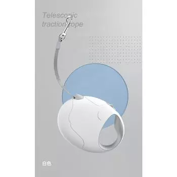 Dog leash Automatic retractable dog walking rope Medium and small dog Teddy French fight dog chain Pet supplies 2.5M13*9.5*3.5