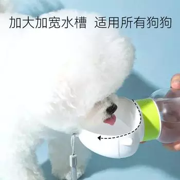 Dog Out Water Cup Portable Water Drinker Outdoor Pet Products Accompanying Cup Dog Walking Kettle
