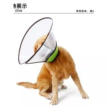 Dog Oversized Elizabeth Ring Anti-Licking Anti-Bite Deepening Collar Big Dog Alaska Head Cover Pet Supplies Green XL