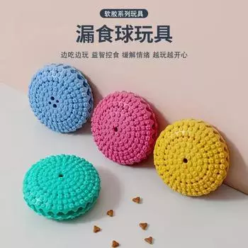 Dog Slow Feeder Toy Rubber Interactive Dog Food Dispensing Toy Pet Teething Toy Interactive Slow Feeder Food Dispenser Bowl