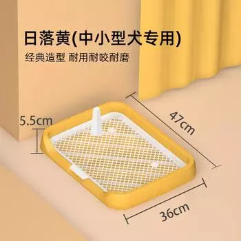 Dog toilet Flat panel anti-urine splash easy to clean Dog potty Small medium large dog pet oversized dog urinal Dog toilet oversized dog toilet