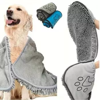 Dog Towel Set, Chenille Chamois Towel And Microfibre Dog Drying Towel, Super Absorbent Soft Bath Towel 80*35cm серый