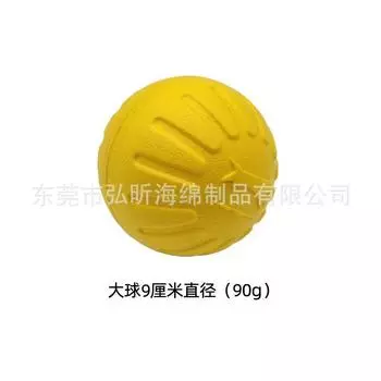 Dog Toy Ball Bite-Resistant Elastic Training Ball Border Collie Golden Retriever Malinois Medium Large Dog Pull Ring Frisbee Pet Supplies Yellow 9cm big ball with rope (103g old)